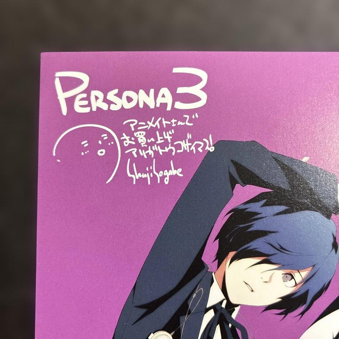 persona3 ペルソナ3 特典　結城理　望月綾時　イラストカード