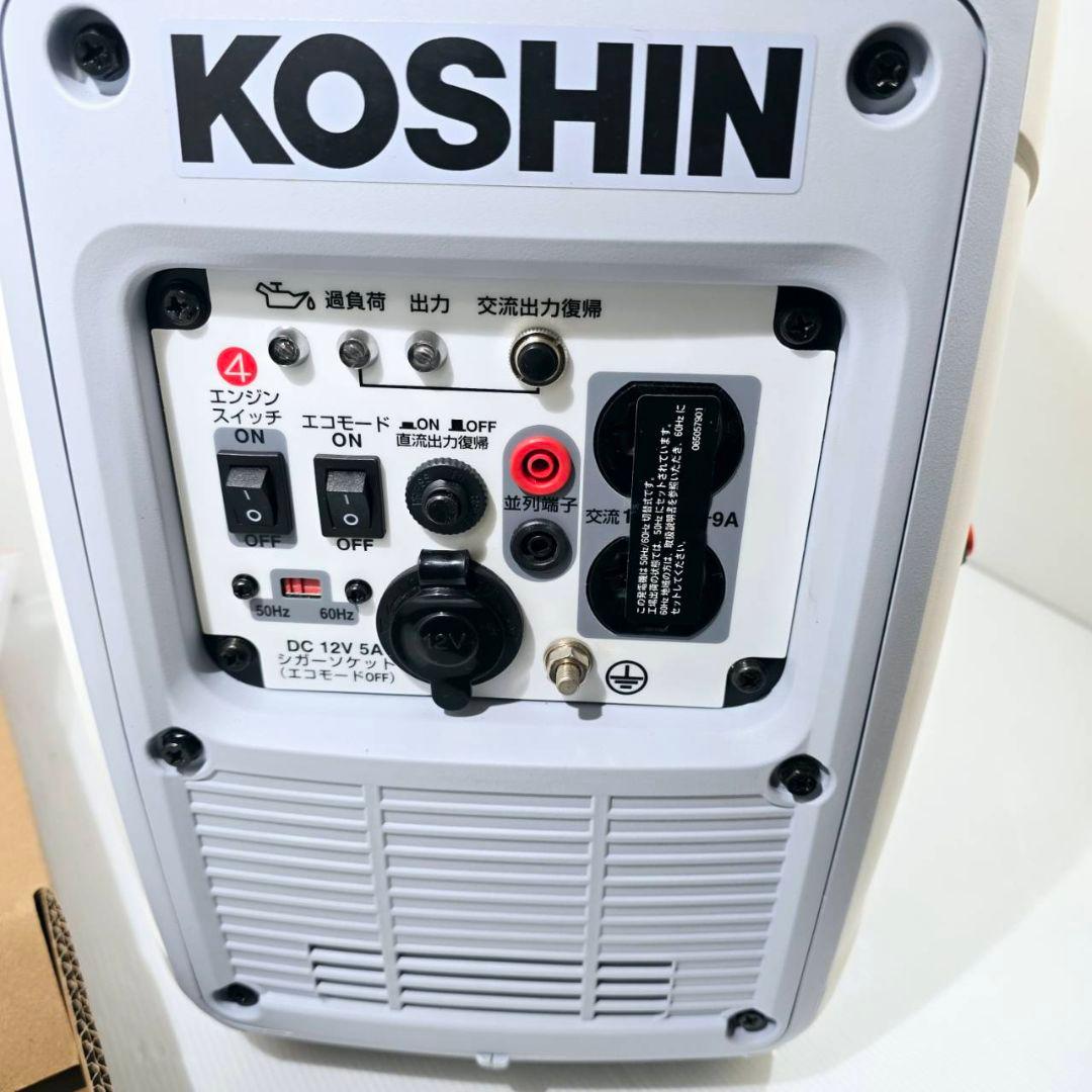 工進 KOSHIN GV-9SE インバーター発電機