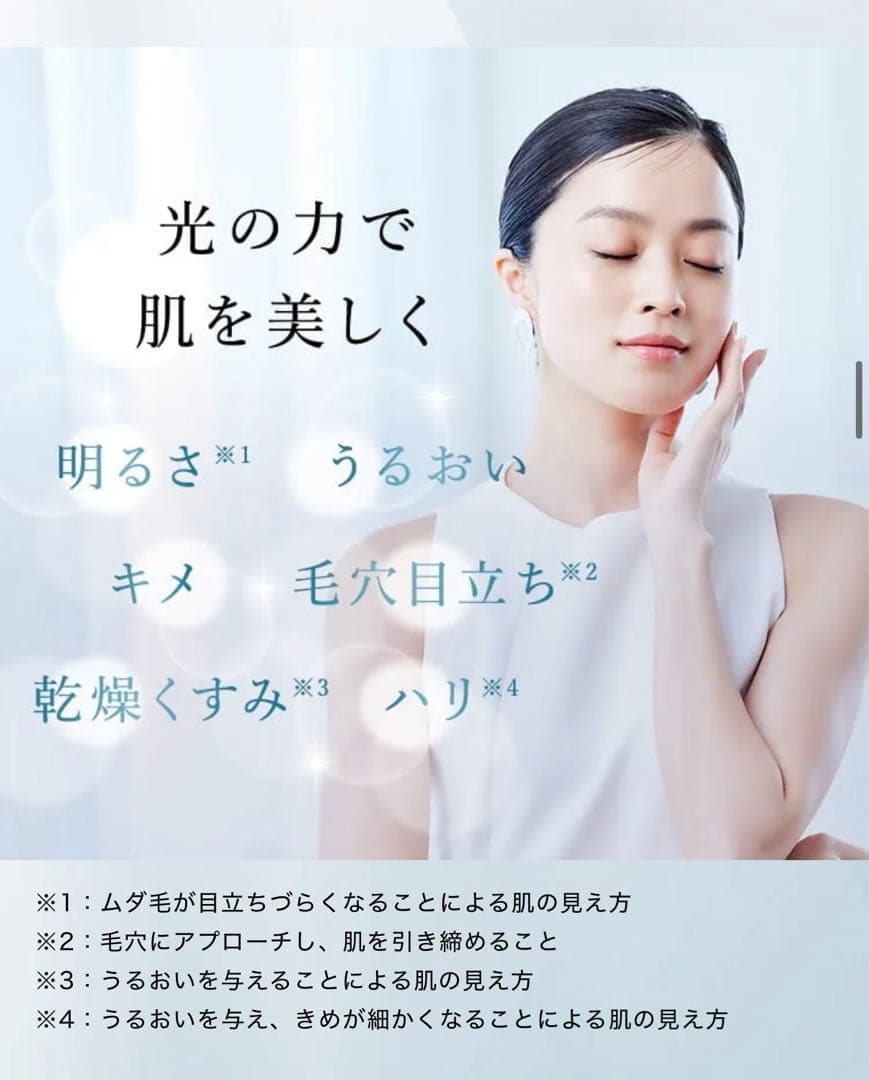 リファ エピクール 理美容機器