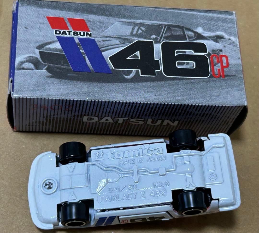 トミカ ダットサン 240Z アイアイアド特注 レーシング ラリー