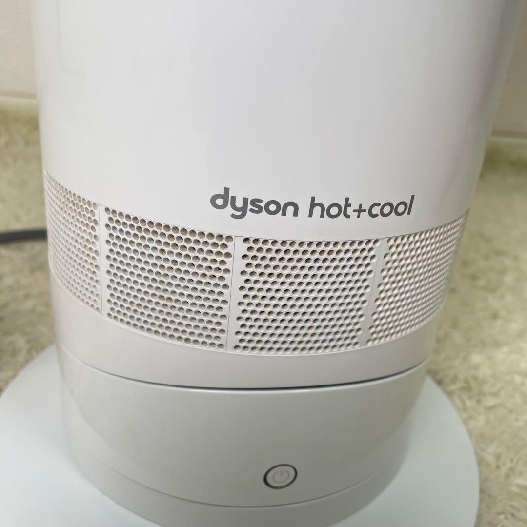 ダイソン「hot+ cool」 AMO9-WN ホワイト Dyson
