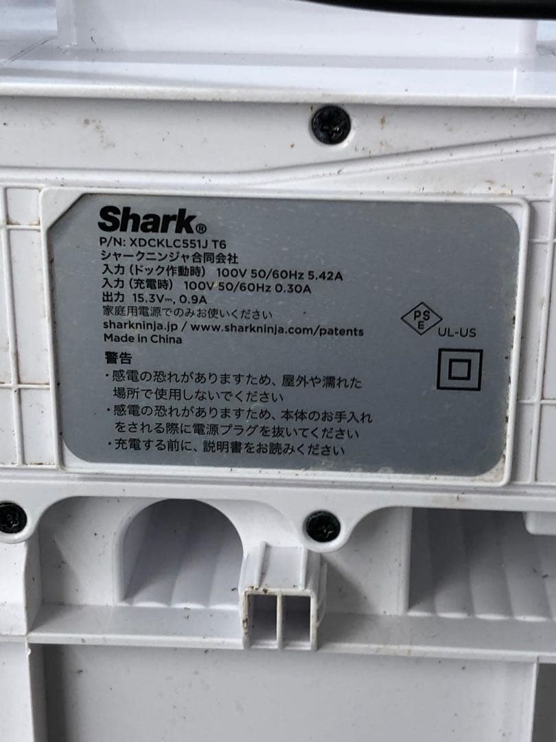 Shark LC351J WH コードレススティッククリーナー　 送料無料