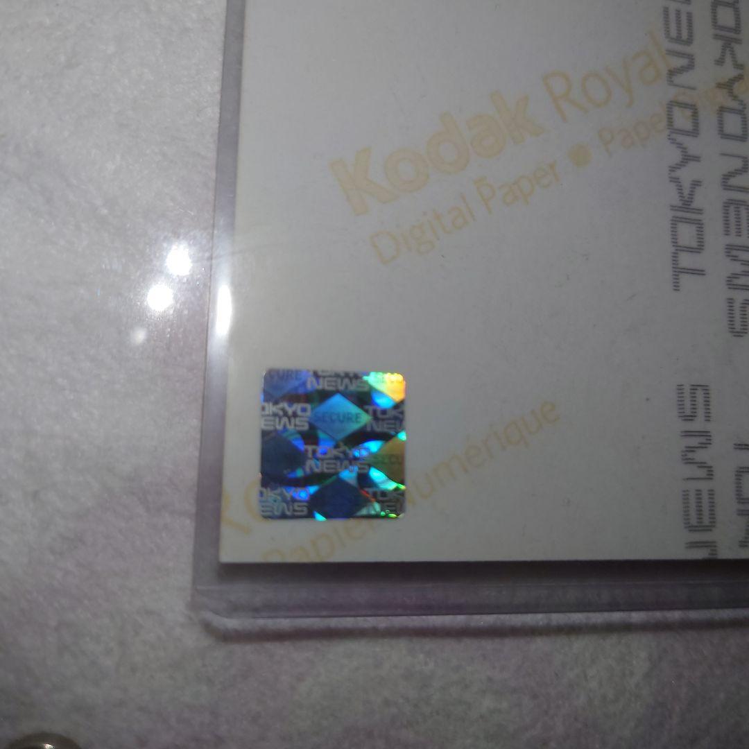 【サイン入りコンプ】秋元真夏 季刊乃木坂 生写真 B.L.T.2014