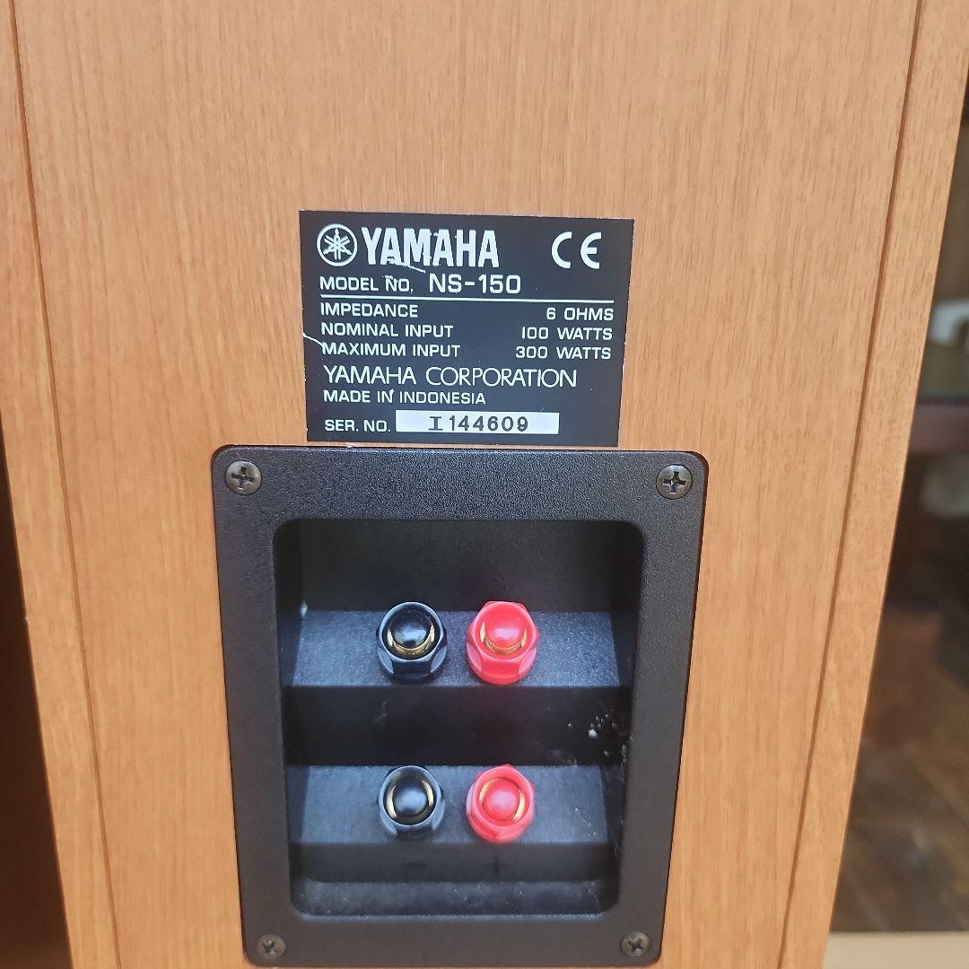 タワー型スピーカー NS-150