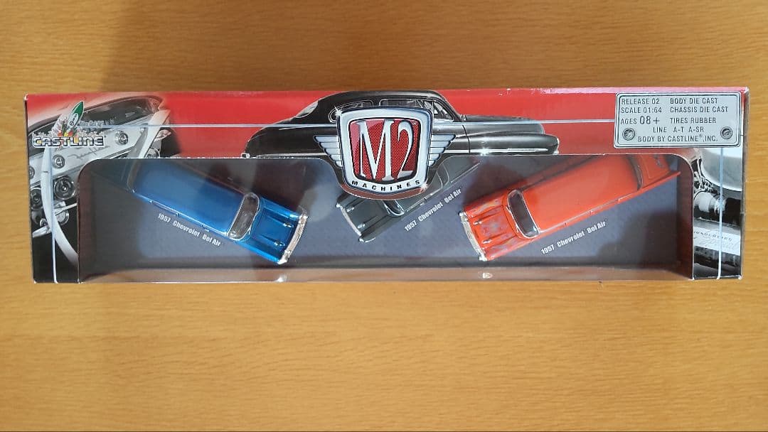 M2machines 1957 Chevrolet Bel Air 3台セット
