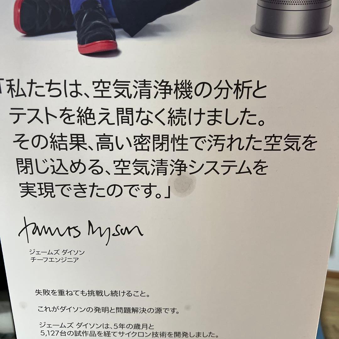 ダイソン　空気清浄機、ヒーター、扇風機 ブルー／シルバー