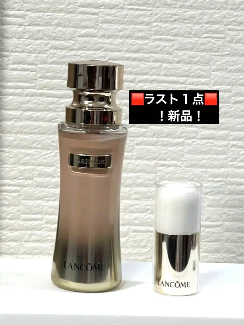 新品　ランコム　アプソリュタン　サブリムエッセンスリキッド 100-0 ブラシ付