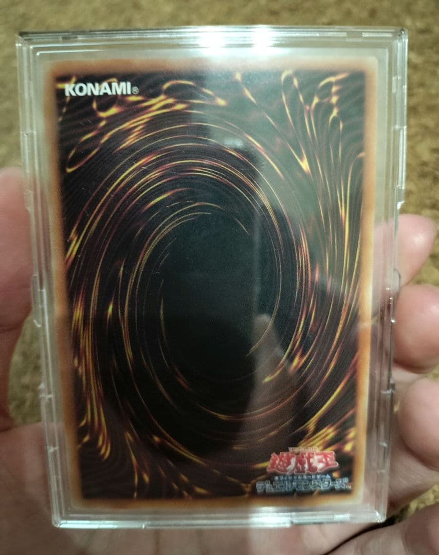 『本日削除‼️』遊戯王 シンクロ・フェローズ プリズマ