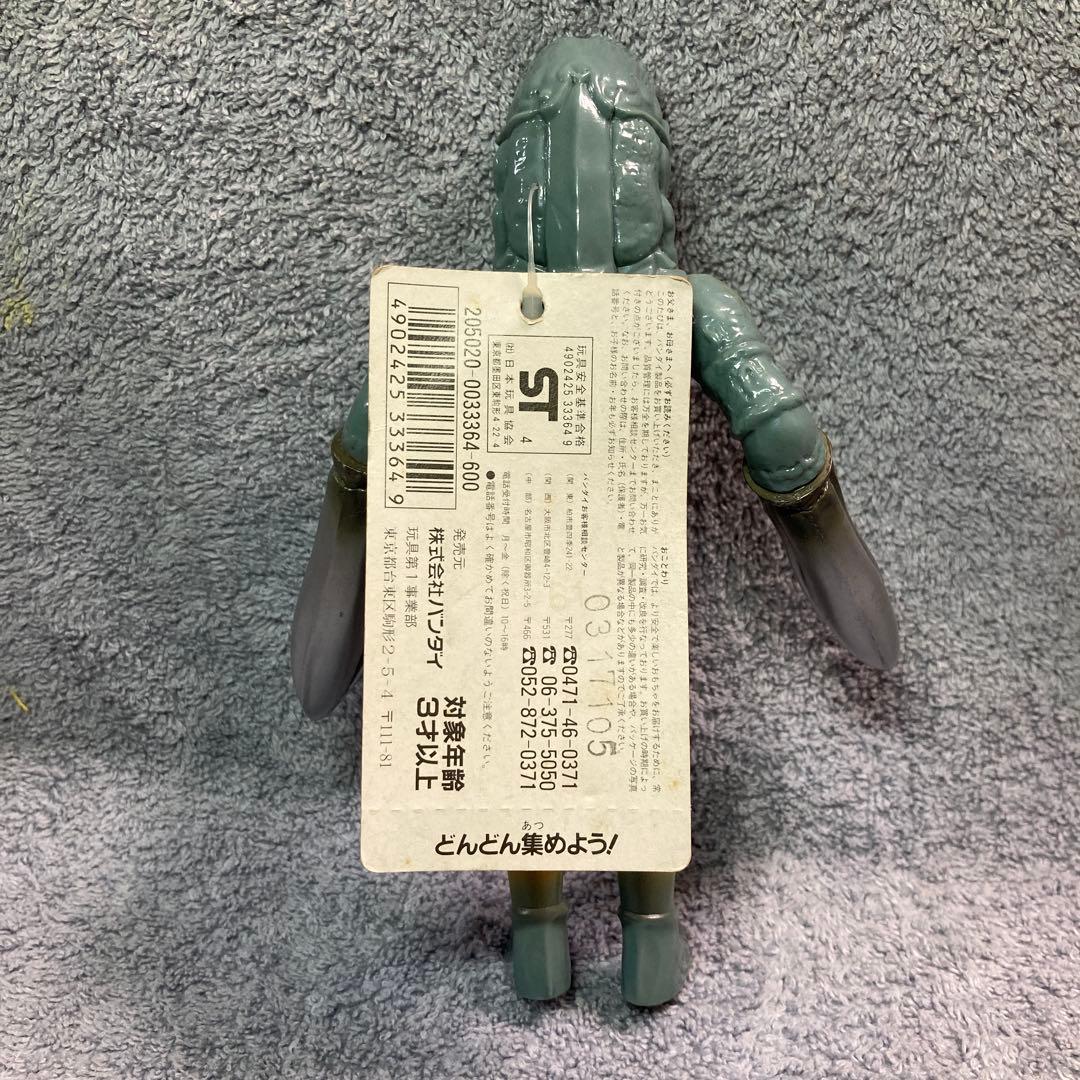 ウルトラ怪獣シリーズ　4体セット