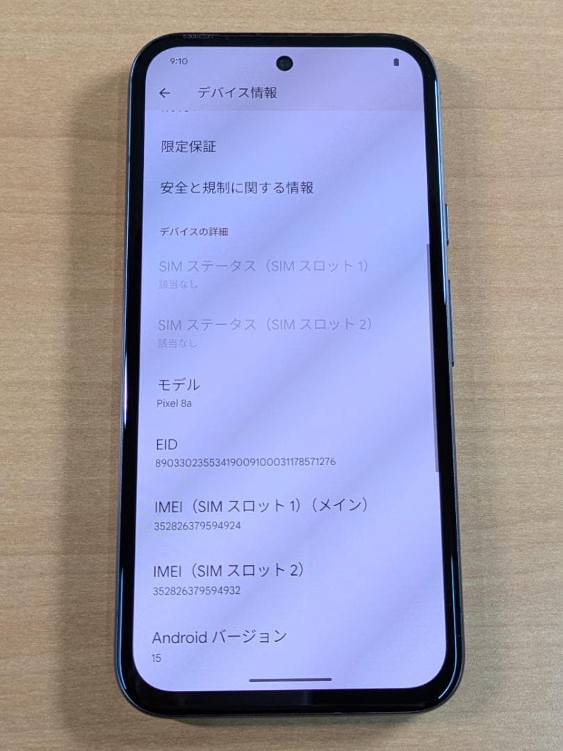 スマートフォン本体 010200C Google pixel8a 128GB