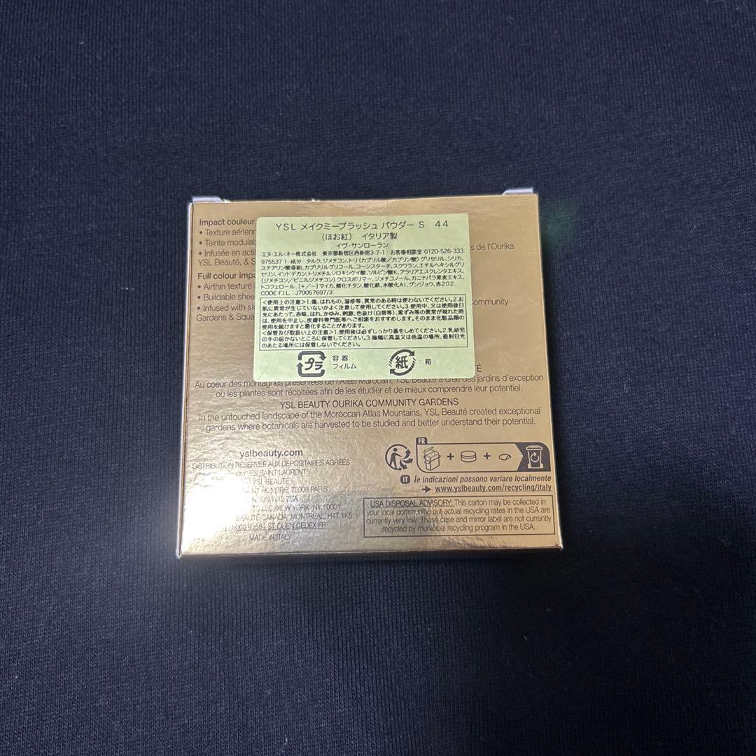 イヴ・サンローラン メイクミー ブラッシュパウダー 44ヌードラヴェリエール