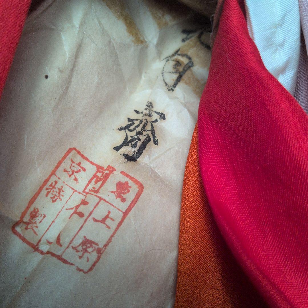 市松人形 　花月斎　約５７センチ