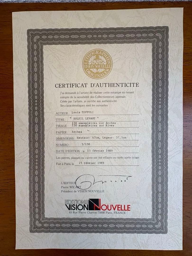 「正規証明書付」Louis Toffoli「SOLEIL LEVANT」石版画