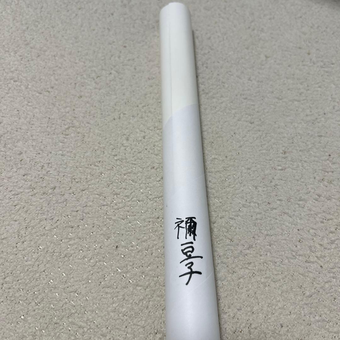 鬼滅の刃 ダイニング Wチャンス B2原画ポスター 無限列車編 竈門禰豆子