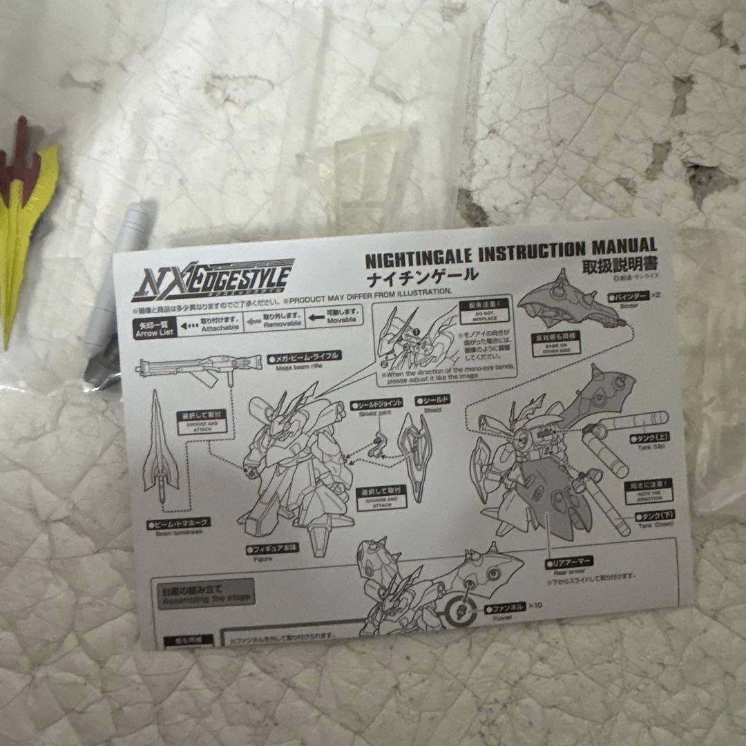 ネクスエッジスタイル Hi-νガンダム & ナイチンゲール 魂ネイションズ東京