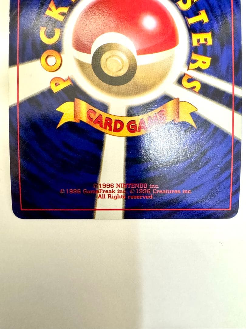 【旧裏】わるいカメックス Lv.28 第4弾拡張パック ロケット団収録