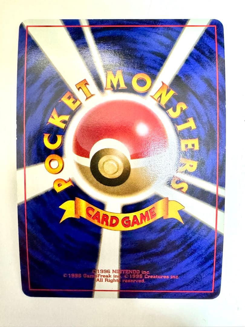 【旧裏】わるいカメックス Lv.28 第4弾拡張パック ロケット団収録