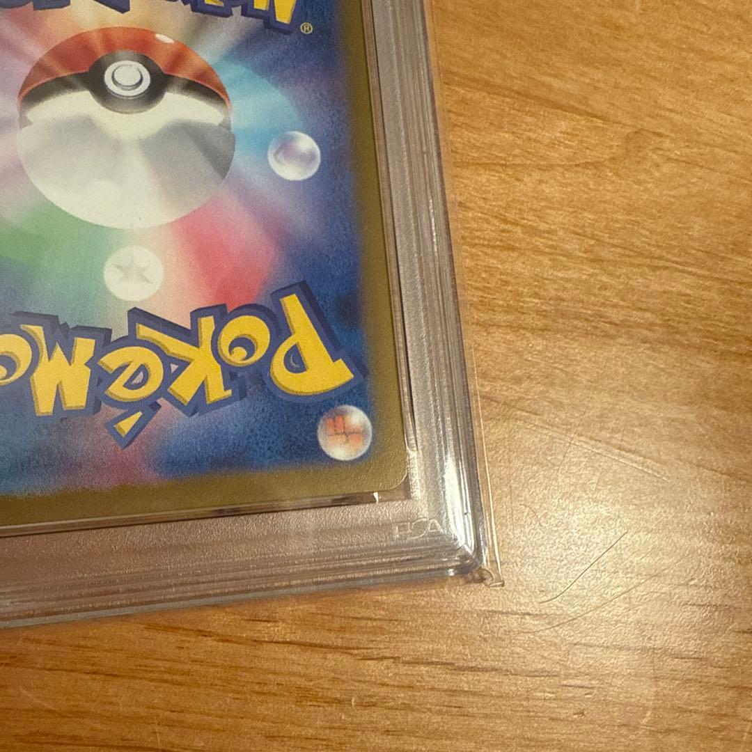 【PSA10】ポケモンカード151 ミニリュウ マスターボールミラー