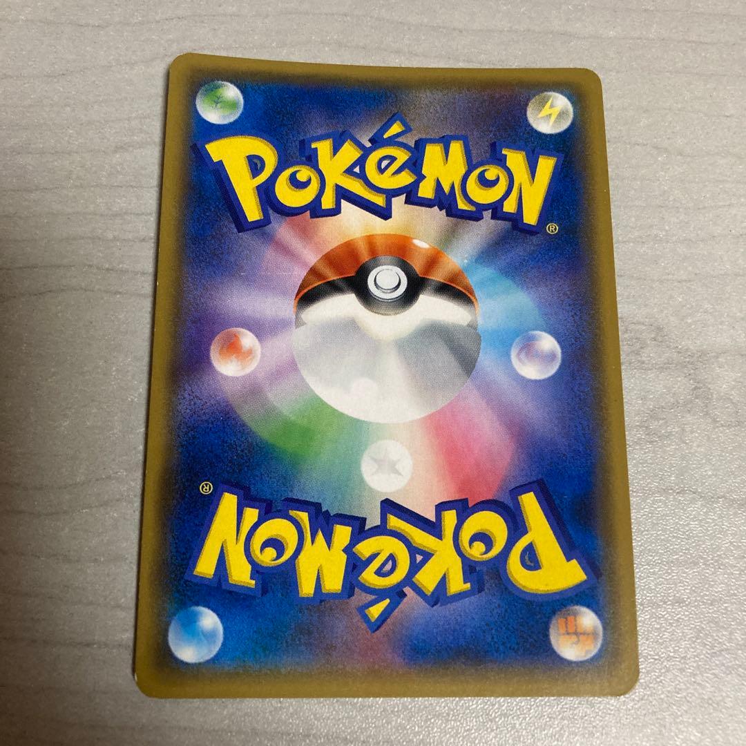 ポケモンカード　ロケット団のミミッキュGX