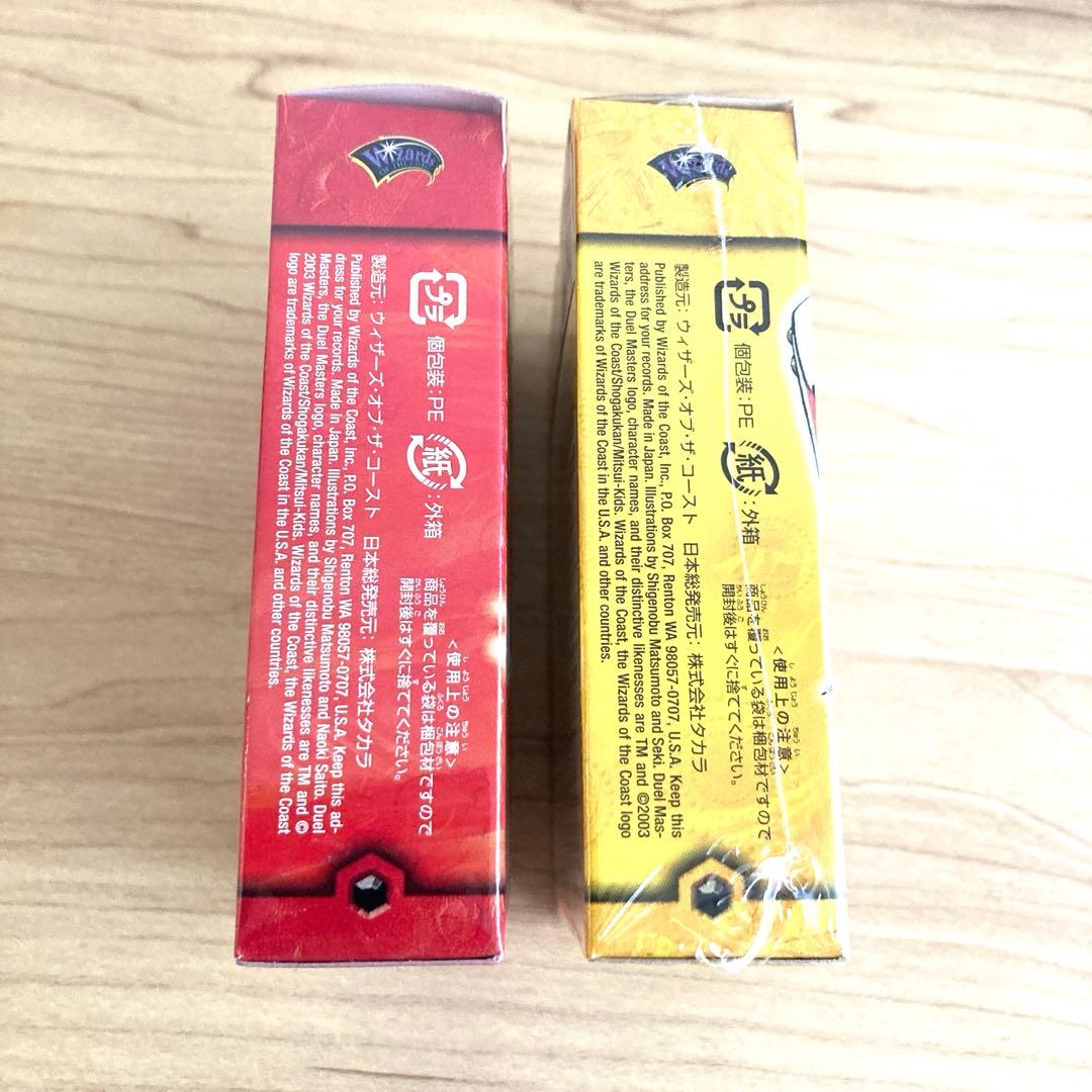 デュエル・マスターズ 勝舞神龍デッキ&白凰精霊デッキ