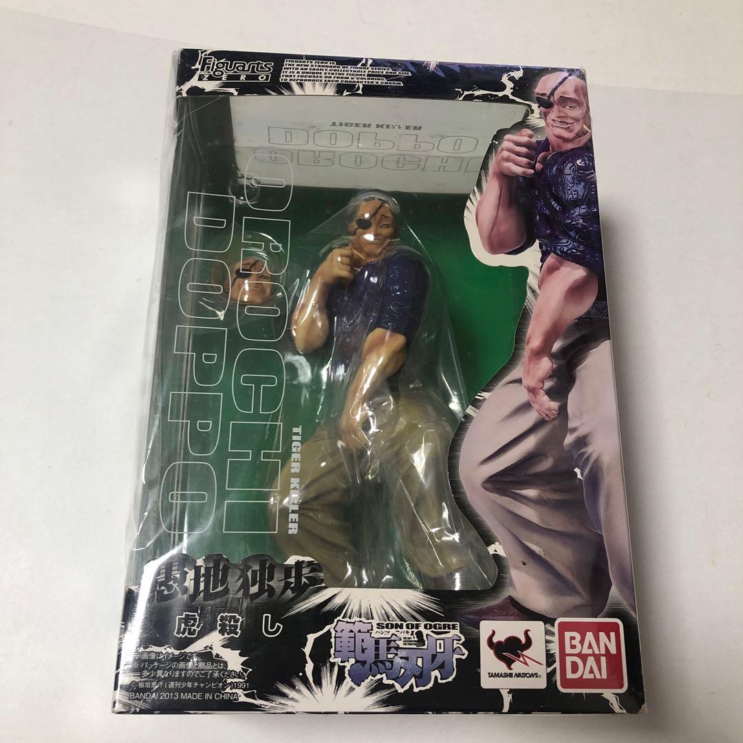 刃牙BANDAI Figuarts zero ❶範馬刃牙　❷ 花山薫　❸愚地独歩