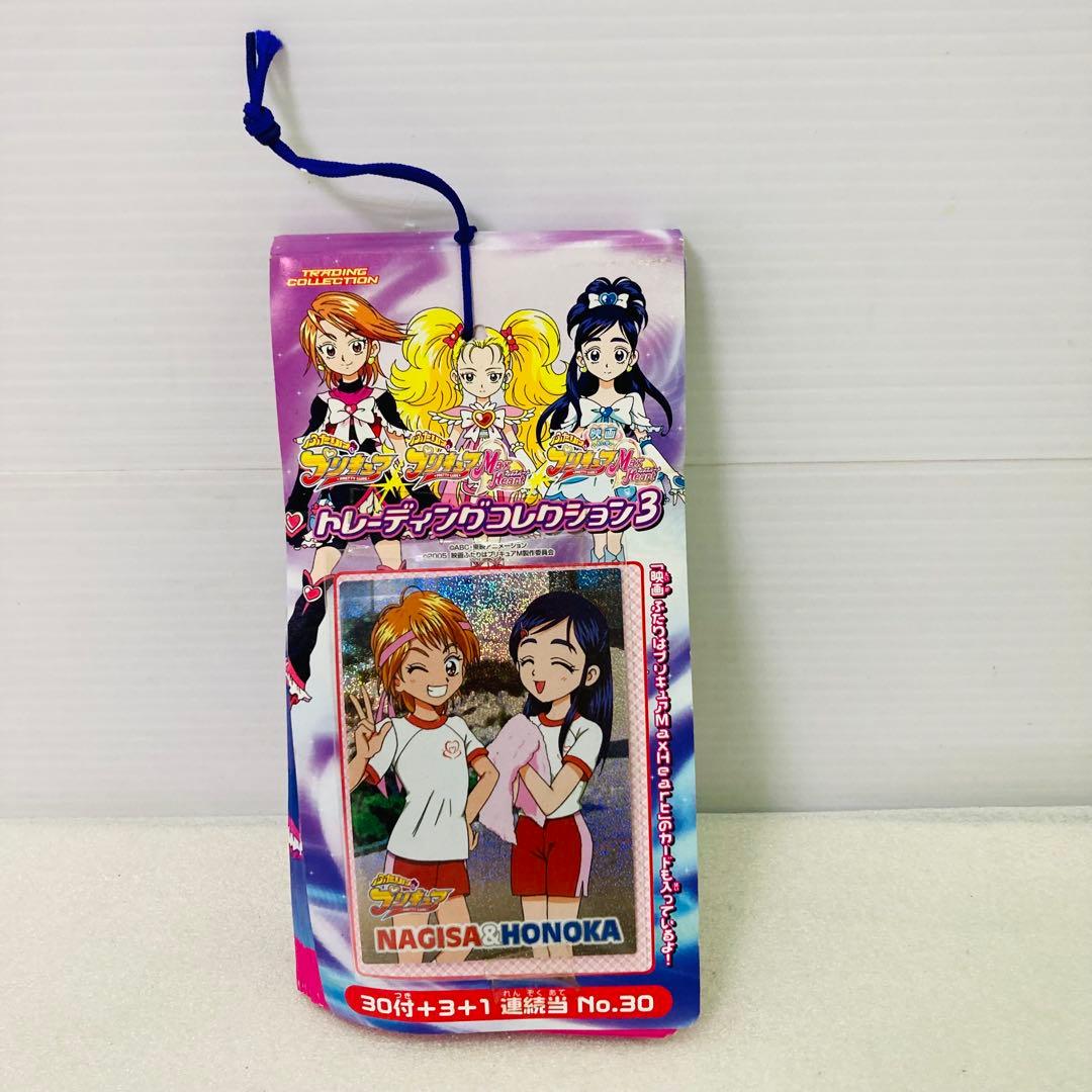 【未使用品】ふたりはプリキュア　トレーディングコレクション3　1束　P6