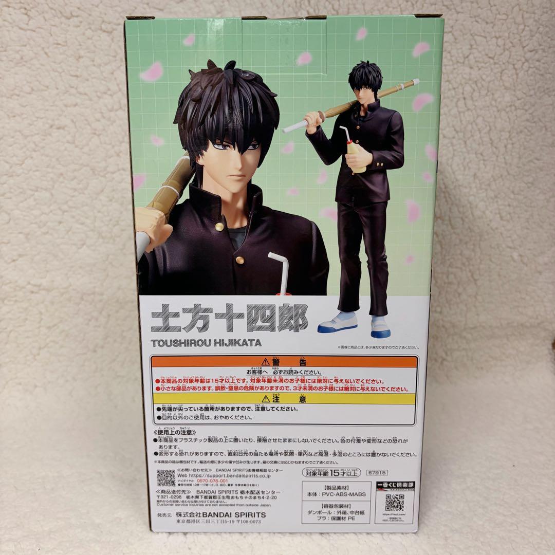 3年Z組 銀八先生 一番くじ 土方十四郎 ラストワン賞 桂小太郎 フィギュア