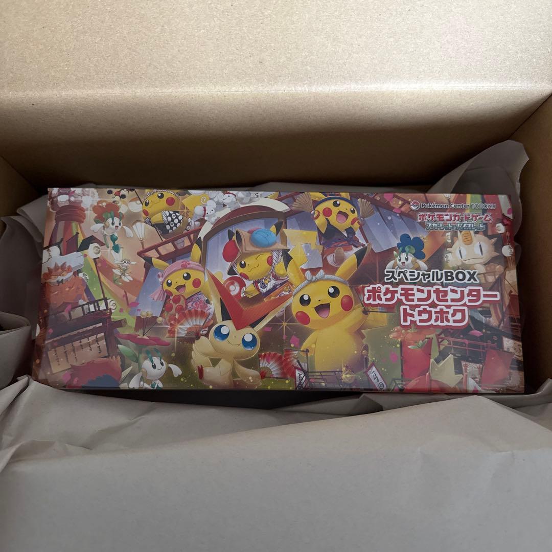 ポケモンセンタースペシャルBOX ポケモンセンタートウホク シュリンク付き