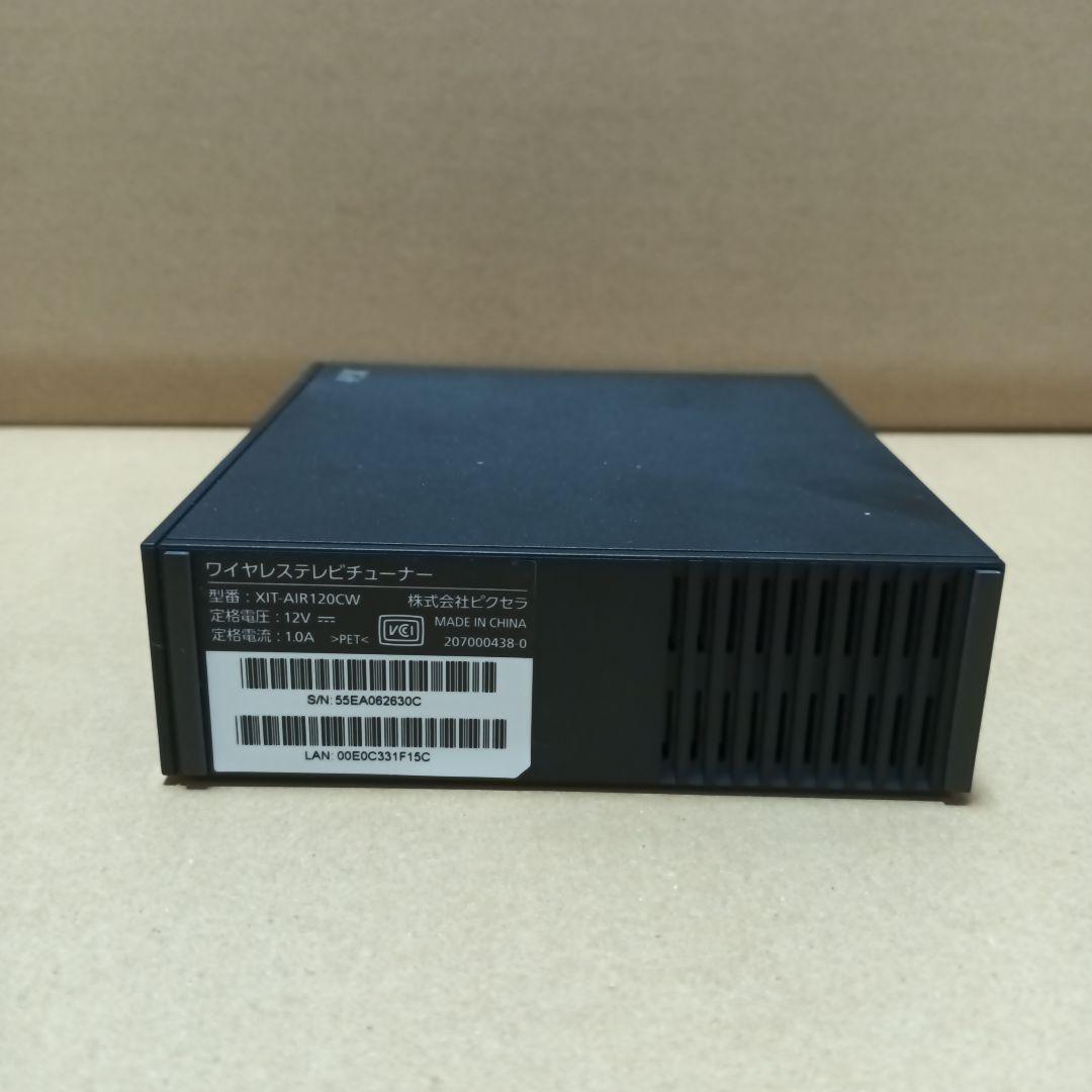 ピクセラ ワイヤレス テレビチューナー XIT-AIR120CW