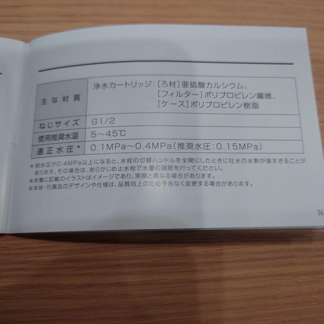 マイクロカレント×マイクロナノバブルシャワーヘッド