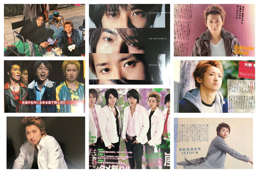 ★大野智　切り抜き　大量　720ページ★