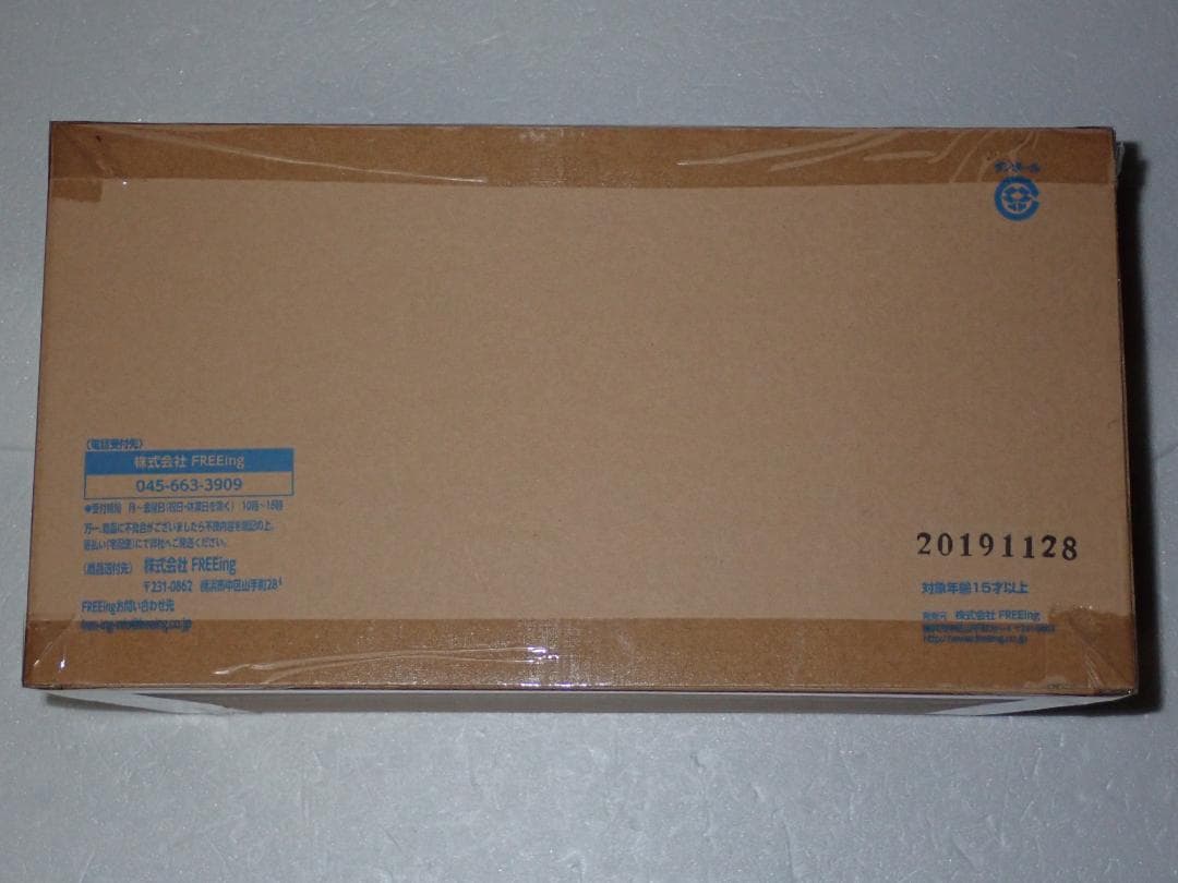 コードギアス 反逆のルルーシュ C.C. バニーVer フリーイング a