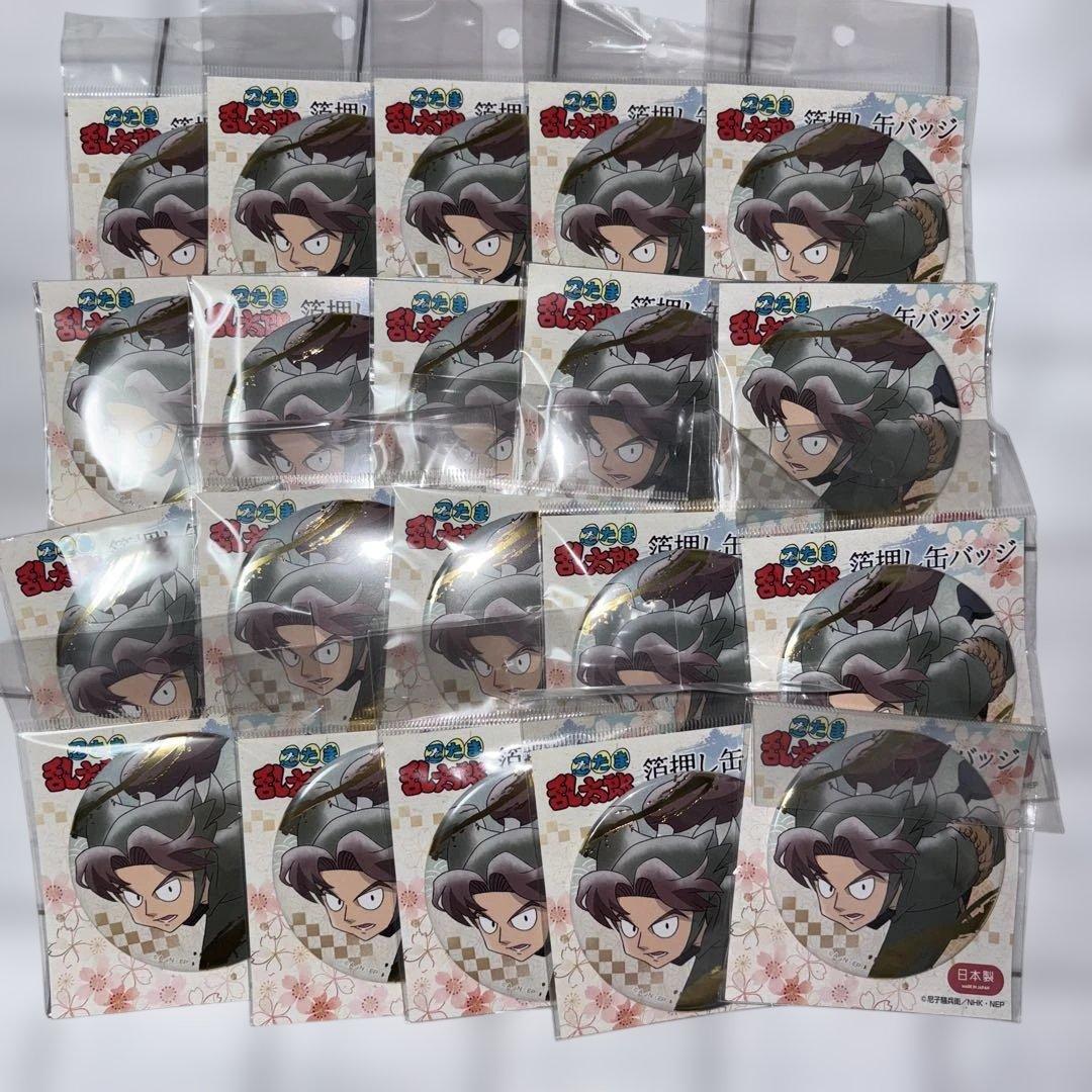 山田利吉 缶バッジ