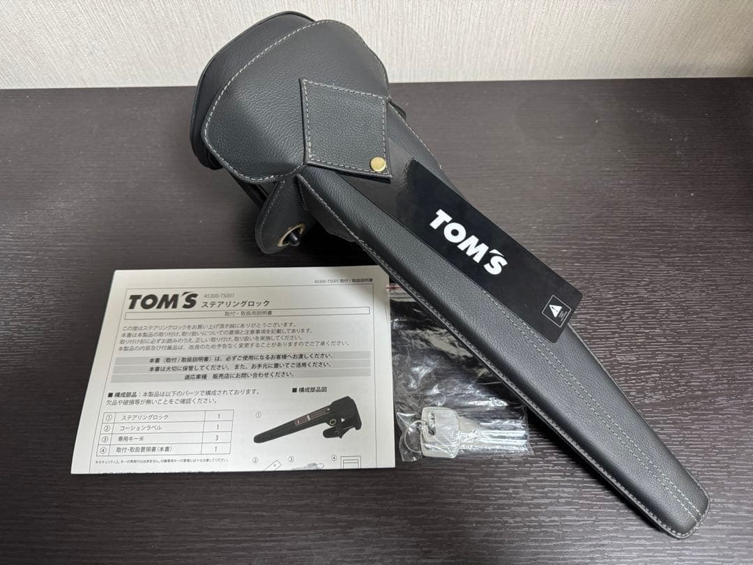 TOM’S ステアリングロック ブラック
