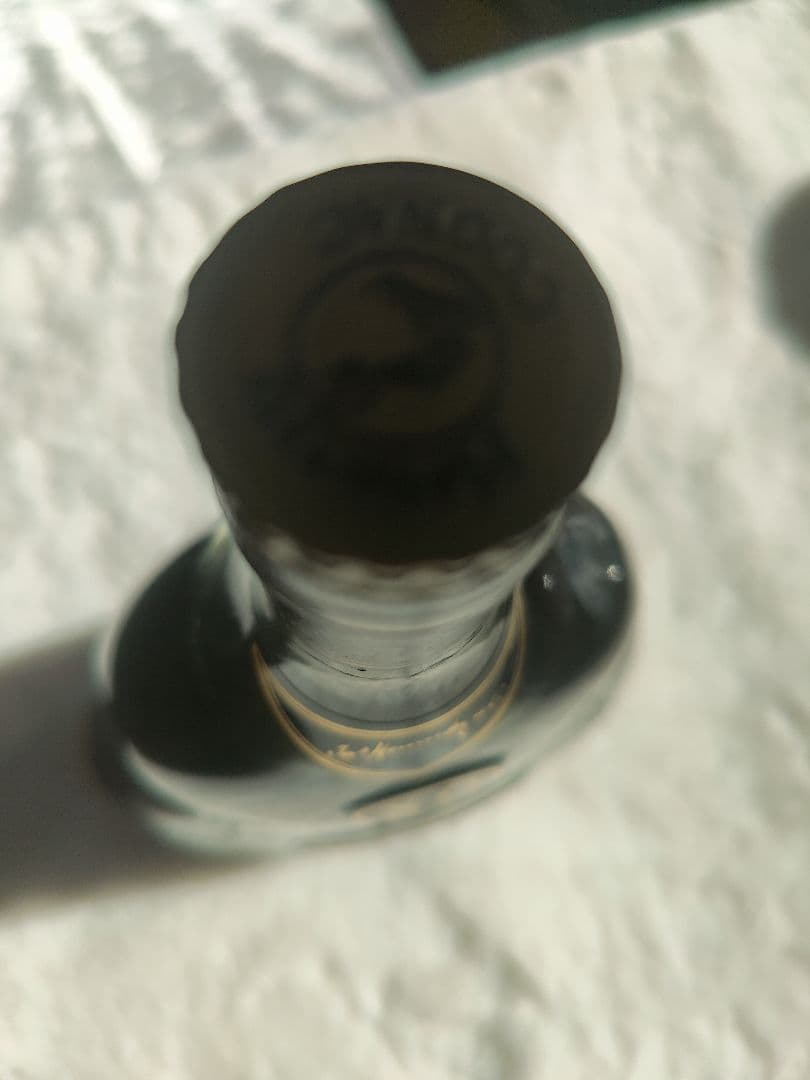 ヘネシー XO グリーンボトル 金キャップ 700ml 未開封