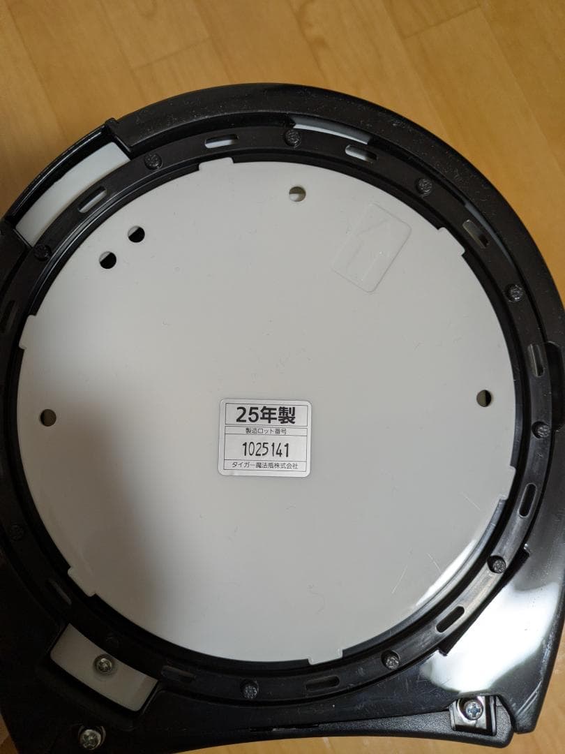 TIGER 電気ポット 3リットル PIS-G300-KE（2025年製）