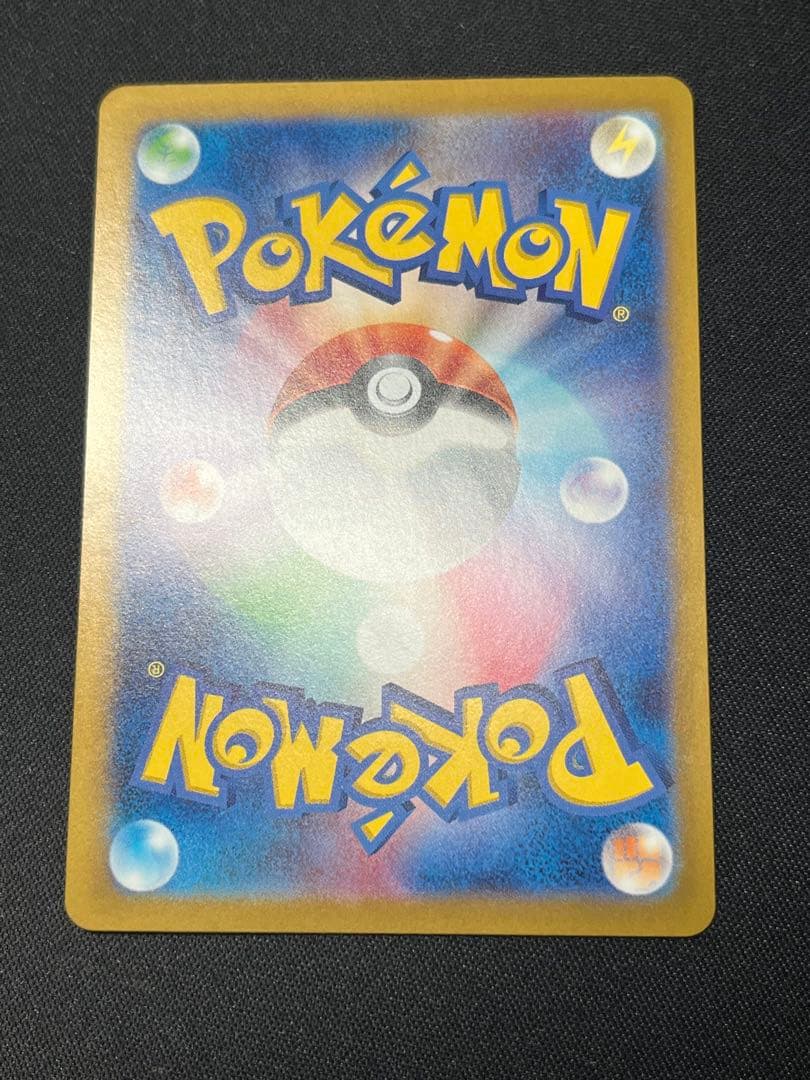 o*u様 ポケモンカード ブラッキーex SAR SV8a 217/187