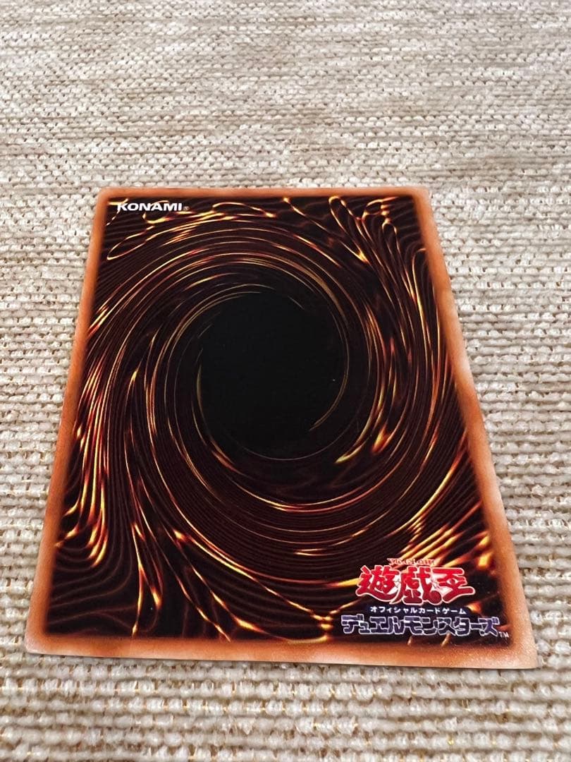 青眼の白龍　ブルーアイズホワイトドラゴン　遊戯王カード　初期　ウルトラレア　希少