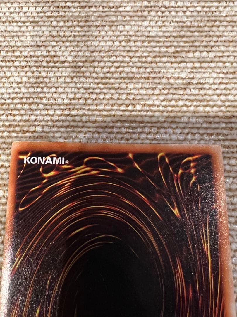 青眼の白龍　ブルーアイズホワイトドラゴン　遊戯王カード　初期　ウルトラレア　希少