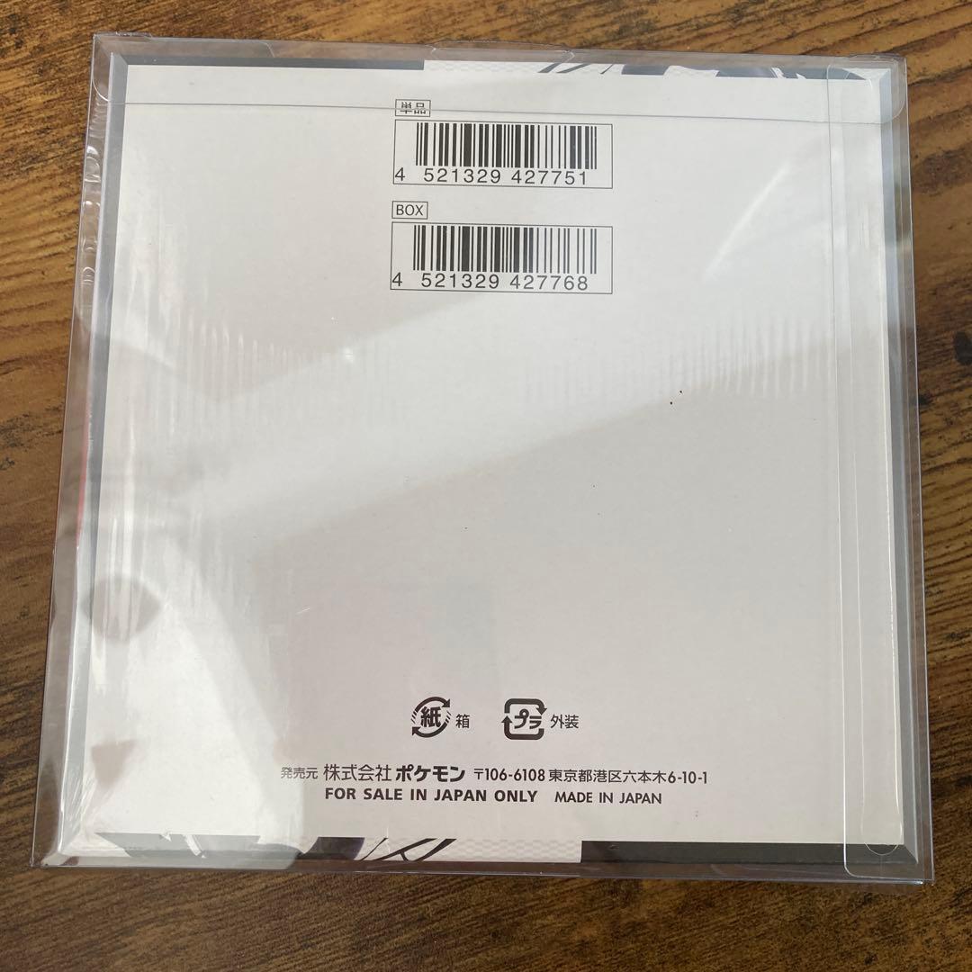 ポケモンカード　boxのまとめ売り
