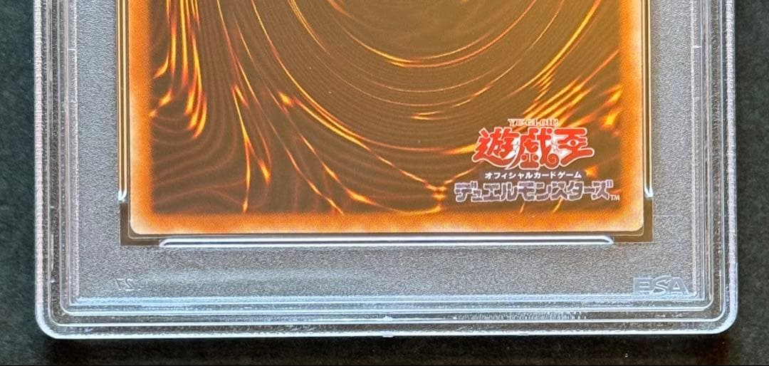 【PSA10】ドラゴンメイド・チェイム アジア版 20thシク 遊戯王