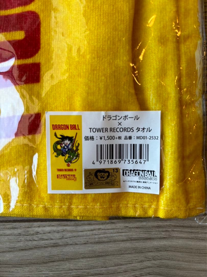 ドラゴンボール TOWERRECORDS コラボタオル　タワレコ　鳥山明　孫悟空