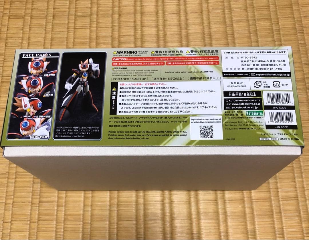 1/12 コトブキヤ KOTOBUKIYA ロックマンX アクセル プラモデル