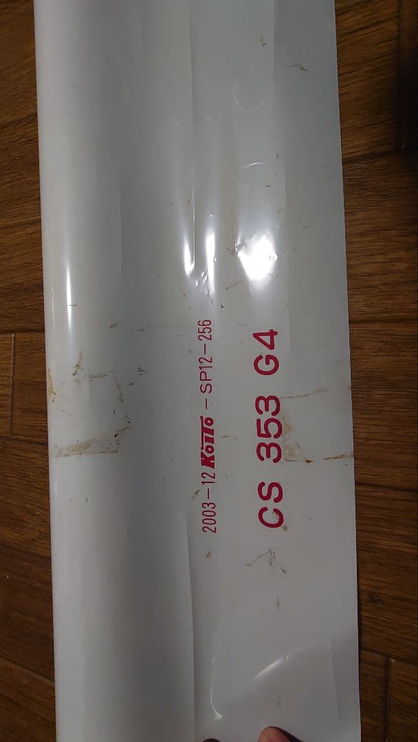 東急東横線8000系8021F側面方向幕