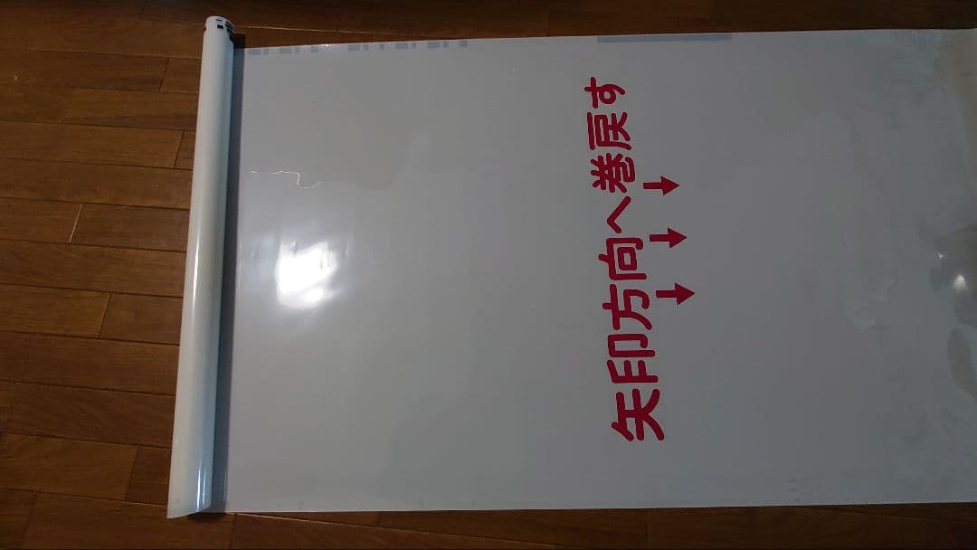 東急東横線8000系8021F側面方向幕