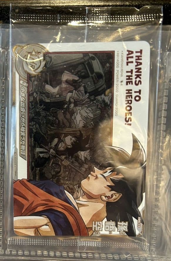 スーパードラゴンボールヒーローズ まとめ売り 引退品、ラッシュ