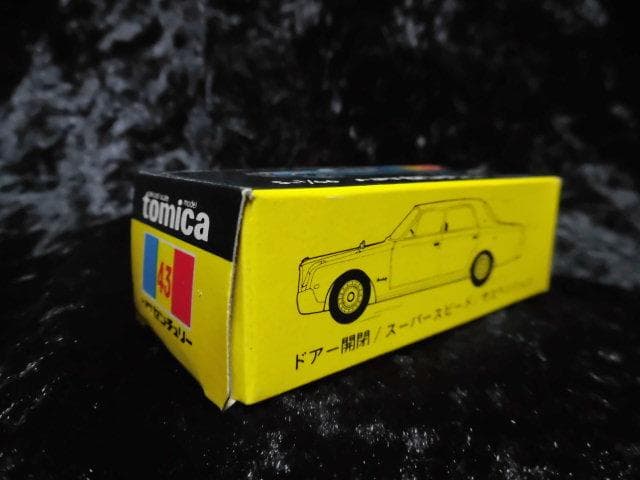 トミー 日本製 トミカ 43 トヨタ センチュリー VIP 相撲協会 天皇陛下