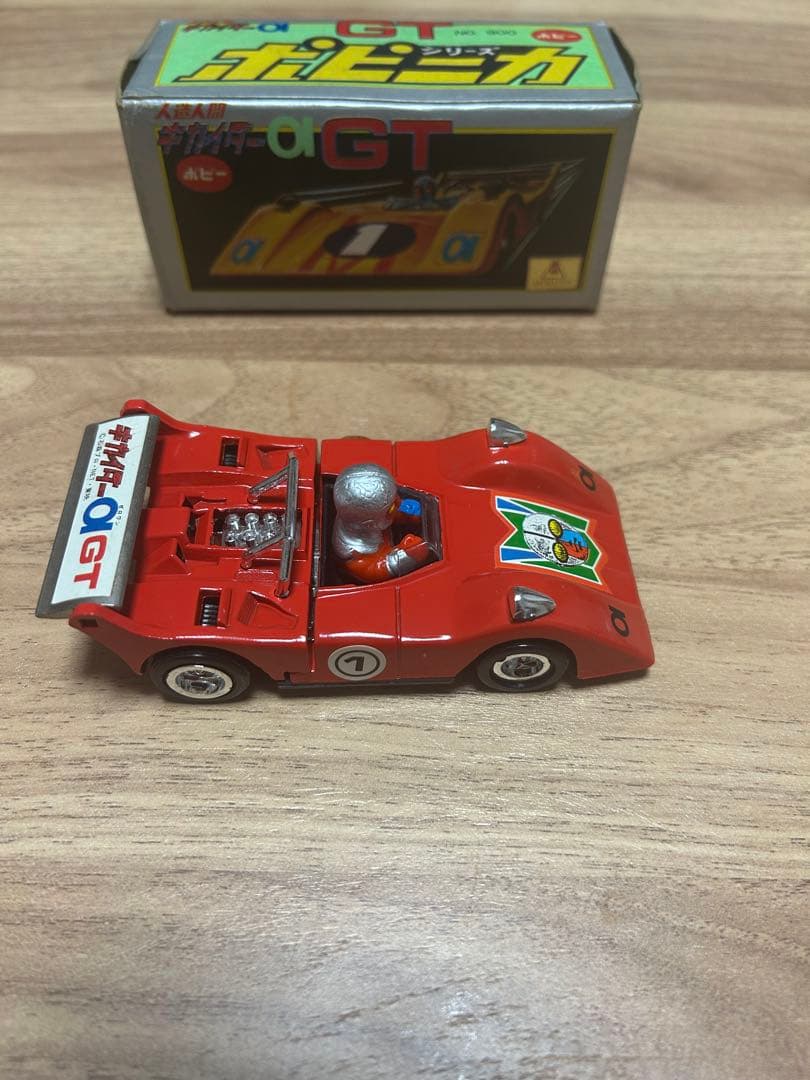 ポピニカ　人造人間キカイダー01gt