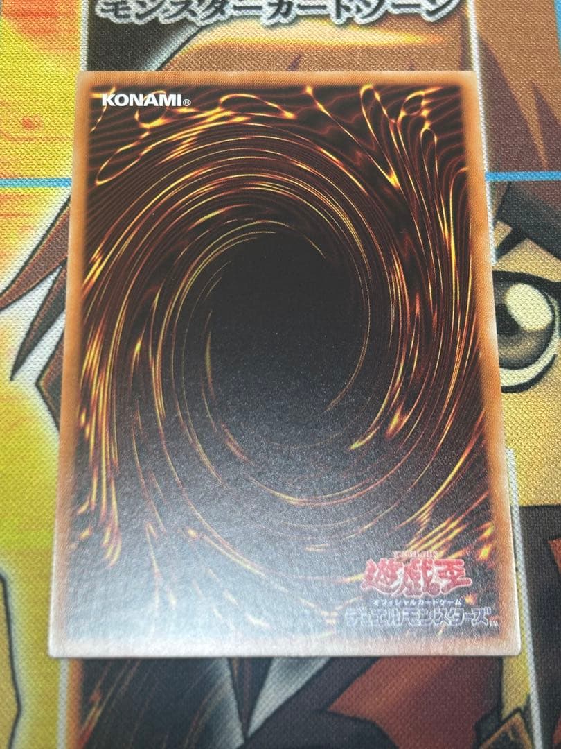 遊戯王　絶版　輝光竜セイファート(CHIM-JP011)20thシークレットレア