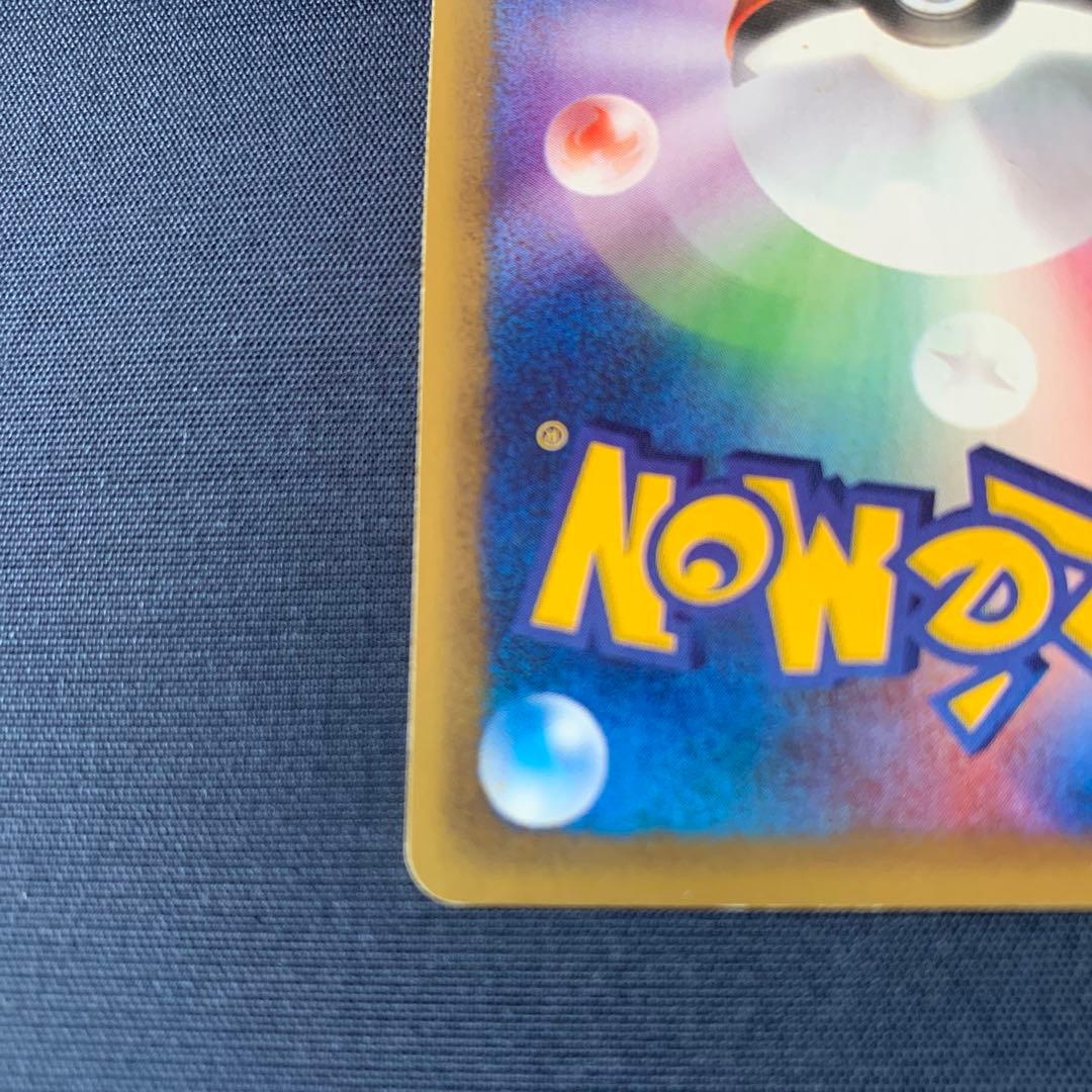 ゲンガー ★ 神秘なる山　ポケモンカード　ポケカ